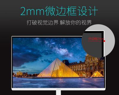 电脑显示器闪屏的原因及解决方法（怎样解决电脑显示器闪屏问题）  第1张