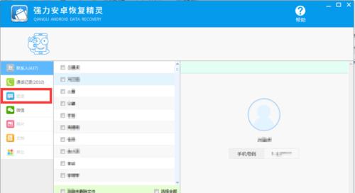 金立S8强制恢复出厂设置的方法（一步步教你如何将金立S8恢复到出厂设置状态）  第1张