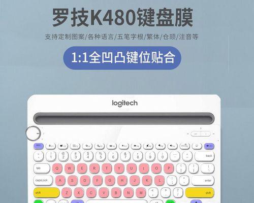 如何应对虚拟打字键盘变小的问题（解决方案及实用技巧）  第1张