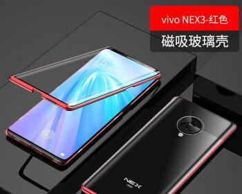 vivoNEX3手机的领先之处（全面屏设计与顶级配置的完美结合）  第1张
