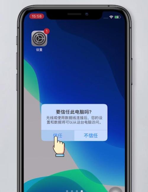 苹果手机怎么重启（简单操作）  第1张