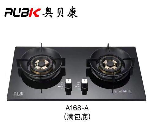 燃气灶分类及清洗方法（选择合适的燃气灶和正确清洗方法）  第2张