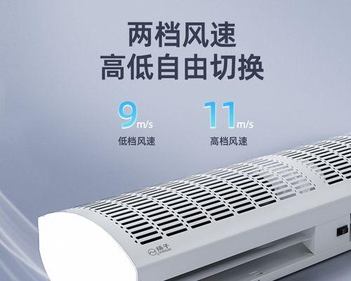 立式风幕机的安装与调试方法（一步步教你正确安装立式风幕机）  第2张
