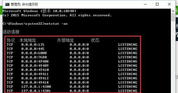 如何应对电脑肉鸡攻击（保护个人电脑免受肉鸡攻击的关键措施）  第2张
