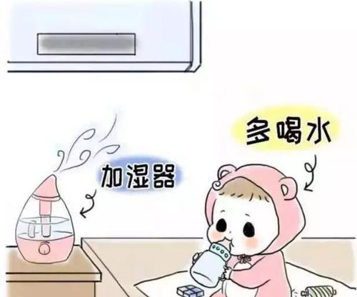 空调吹骨头疼的原因和处理方法  第2张