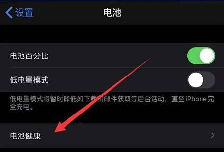 平板电脑充电问题解决办法（应对平板电脑无法充电的情况）  第2张