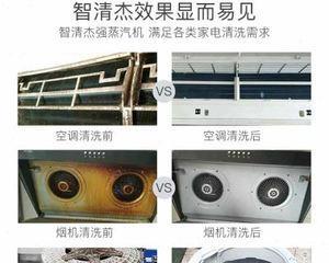 如何清洗抽油烟机上的水管（有效清除油垢）  第2张