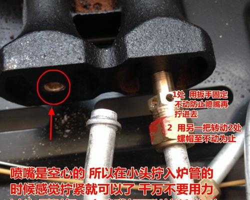 电子燃气灶气阀维修指南（解决常见问题）  第1张