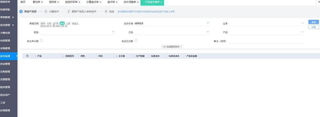 宿舍显示器高度不够怎么办（解决低矮显示器的问题）  第3张