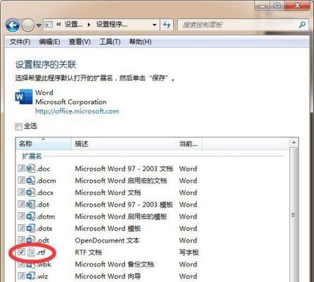 检查系统要求  第2张