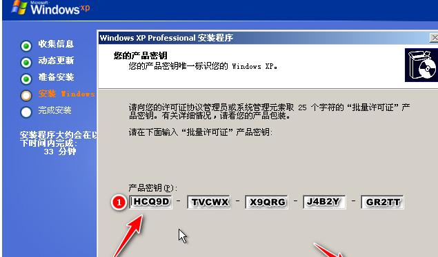 以惠普一键恢复轻松解决系统问题（操作简便）  第2张