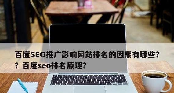 建立网站的技巧及要点（从零开始）  第1张