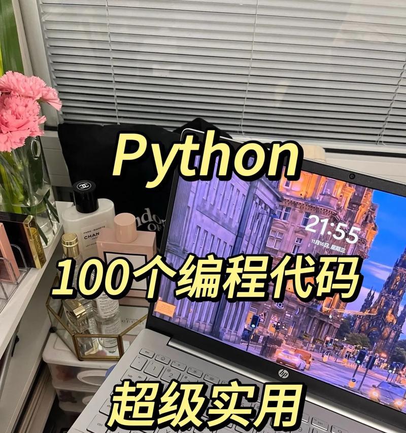 通过代码编程教学入门，探索无限创造力（以编程为媒介）  第1张