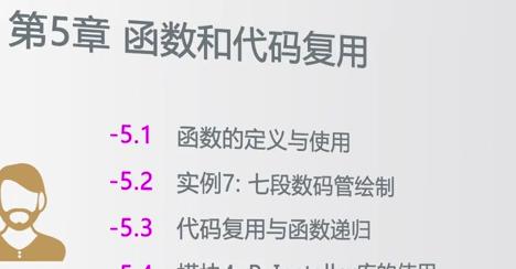 通过代码编程教学入门，探索无限创造力（以编程为媒介）  第2张