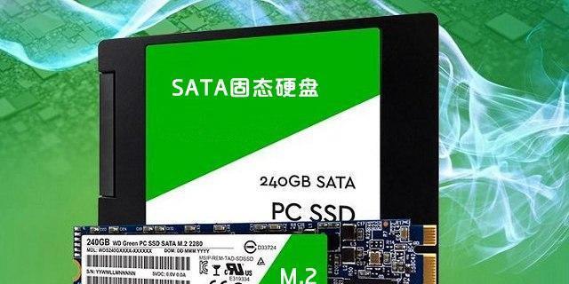 固态硬盘4K对齐设置的重要性（提升性能和寿命）  第2张