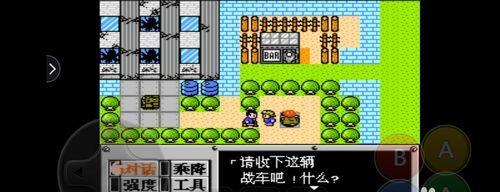 重装机兵2汉化版（一键汉化）  第1张