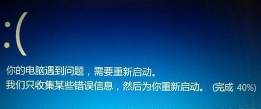蓝屏0000003b解决办法（详解蓝屏0000003b错误代码的原因和解决方法）  第3张