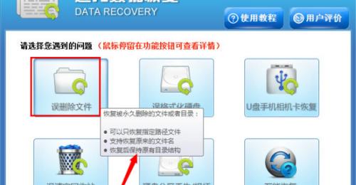 电脑中毒文件隐藏恢复技巧（保护电脑数据）  第2张