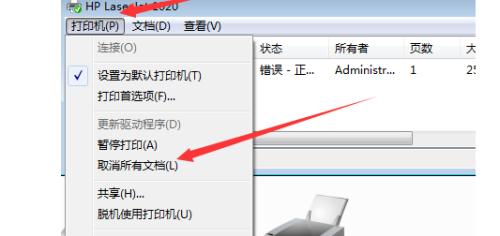 解决打印机不工作的常见问题（打印机故障排除方法和维护技巧）  第1张