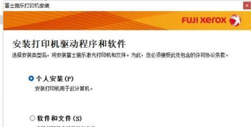 解决打印机不工作的常见问题（打印机故障排除方法和维护技巧）  第3张