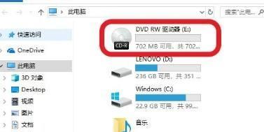 如何通过电脑设置光盘启动（简易步骤帮助您设置电脑光盘启动）  第3张