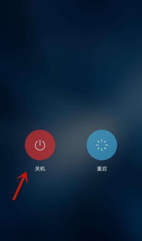 手机自动关机的原因及解决方法（探究手机自动关机的种种原因）  第1张