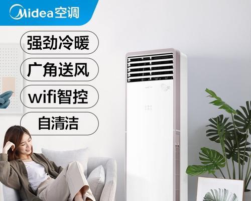 以沃牧移动空调不制热的原因及解决方法（了解以沃牧移动空调不制热的可能原因）  第1张
