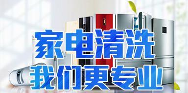 如何清洗维也纳油烟机烟管（简单易行的方法帮您保持厨房清洁）  第1张