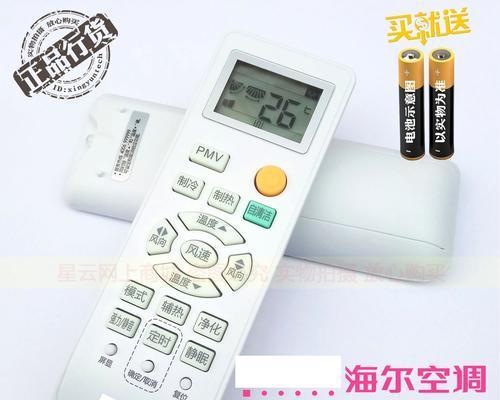 解读空调出现H5故障的原因与解决方法（H5故障是什么意思及如何排除）  第3张