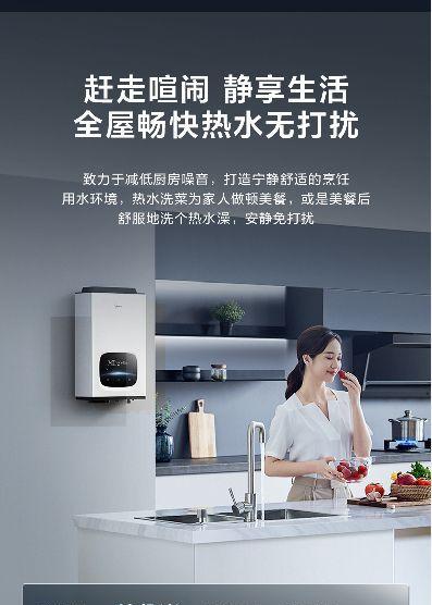前锋热水器噪音故障解析（探究前锋热水器发出轰鸣声的原因及解决方法）  第1张