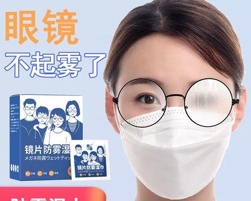 黑龙江显示器防雾加工处理的突破性技术（创新技术在寒冷地区显示器领域的应用）  第2张