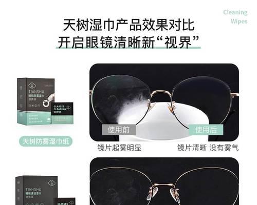 黑龙江显示器防雾加工处理的突破性技术（创新技术在寒冷地区显示器领域的应用）  第1张