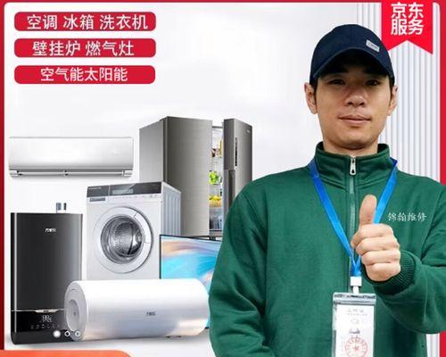 集成灶机头坏了怎么修理（集成灶机头故障排除指南）  第3张