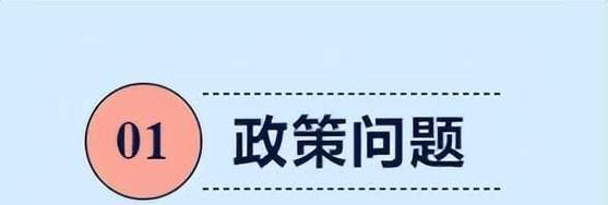 如何使用复印机打印俄语文件（掌握俄语打印技巧）  第2张