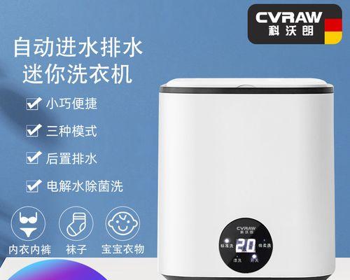 洗衣机里洗了苹果手机还能用吗（探究苹果手机在洗衣机中的耐水性能与修复方法）  第1张