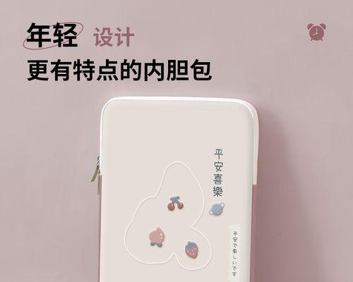 小米电脑密码忘了怎么办（解决方法）  第1张