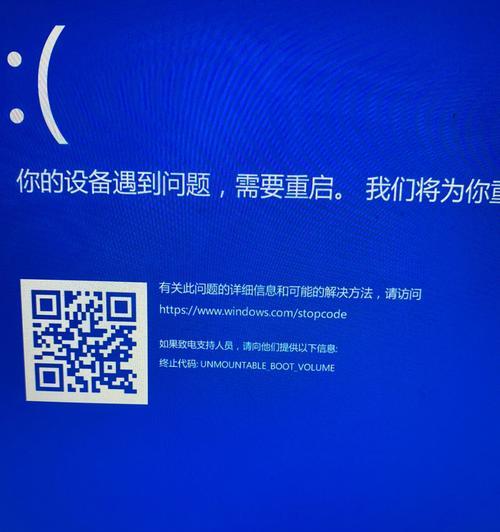 电脑进入安全模式的方法（简单操作让电脑安全模式一键切换）  第2张
