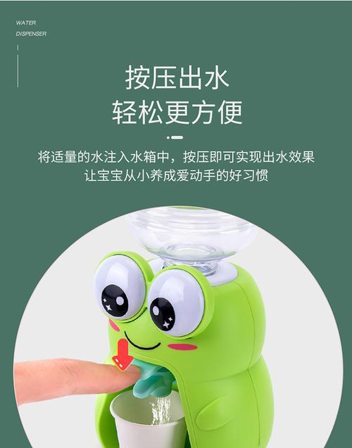 如何拆洗小鸭饮水机玩具（简单易行的清洁方法）  第1张