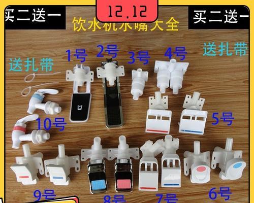 如何拆洗小鸭饮水机玩具（简单易行的清洁方法）  第2张