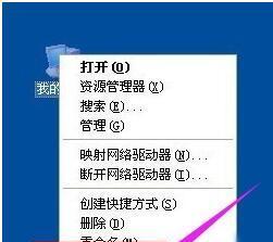 电脑无法关机的可能原因及解决办法（解决电脑无法关机的方法）  第3张