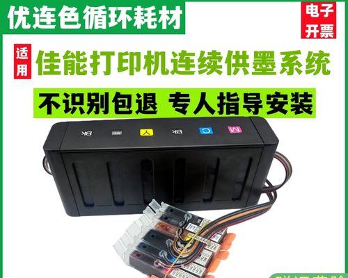 复印机待机发热原因及解决方法（深入了解复印机待机发热的原因以及如何有效解决）  第3张