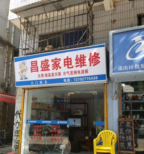 林内壁挂炉不启动的维修方法（以林内壁挂炉不启动的分类维修步骤）  第1张