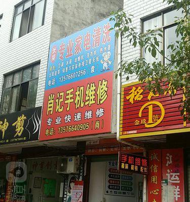 林内壁挂炉不启动的维修方法（以林内壁挂炉不启动的分类维修步骤）  第2张