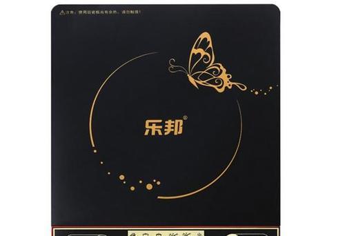 电磁炉显示E5的原因和解决方法（探究E5错误代码的意义与应对措施）  第1张