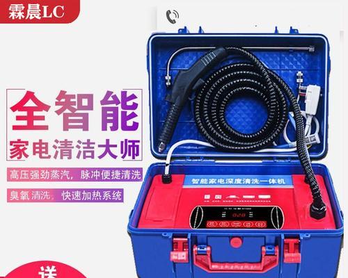 如何修冰箱清洗高压管（轻松解决冰箱高压管问题）  第1张