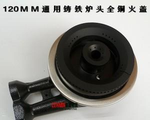 如何正确清洗燃气灶分火器（全面指导）  第1张