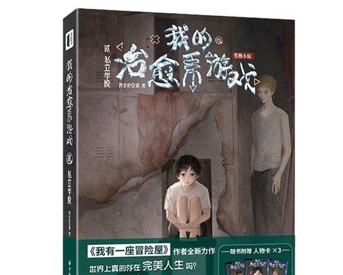 《畅游修空调》——让你成为顶级空调修理师（从小工到大师）  第3张