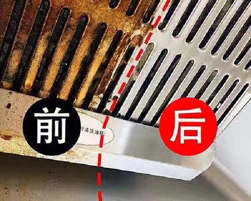 乐邦油烟机蒸汽清洗方法详解（高效清洗）  第3张