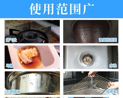 夏天清洗油烟机油渍的有效方法（轻松解决厨房难题）  第1张