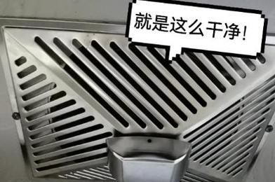 如何正确清洗欧式油烟机滤网（一起来学习欧式油烟机滤网的正确清洗方法吧）  第1张